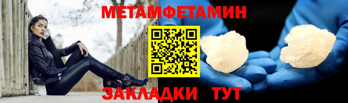 Спасск-Дальний  АМФЕТАМИН Розовый  Amphetamine  Вход с VPN 