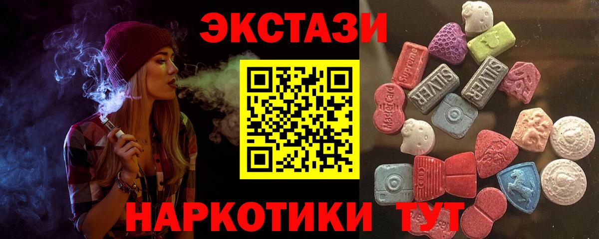 цены наркотик  Экстази Cube  Спасск-Дальний  Вход с VPN  Экстази диски 
