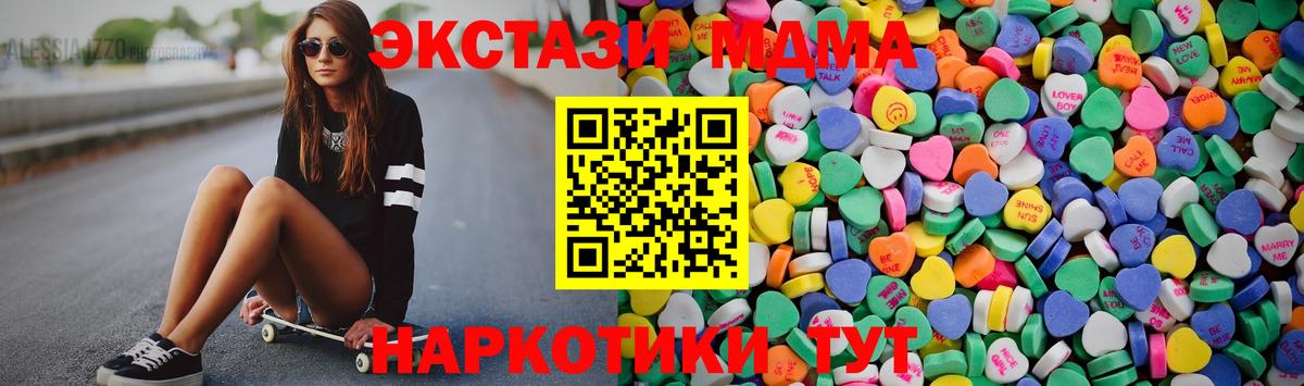 Ecstasy Дубай Спасск-Дальний