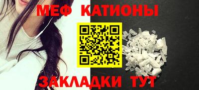 круглые Обнинск