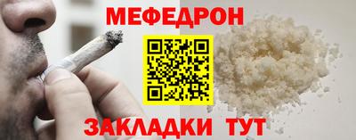 круглые Обнинск