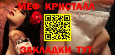 круглые Обнинск