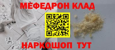 кокаин премиум Нягань