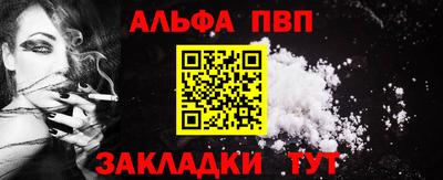 apvp Обь