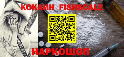кокаин премиум Нягань