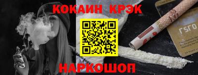 кокаин премиум Нягань