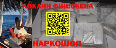 кокаин премиум Нягань