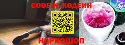круглые Обнинск