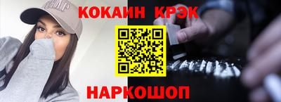 круглые Обнинск