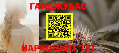 круглые Обнинск
