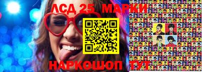 круглые Обнинск