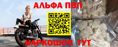 apvp Обь