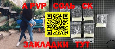 круглые Обнинск