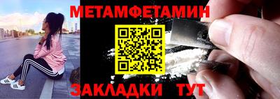 круглые Обнинск