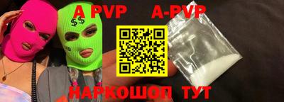 apvp Обь