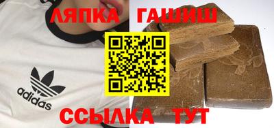 круглые Обнинск