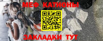 круглые Обнинск