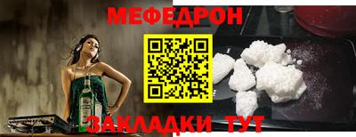 круглые Обнинск