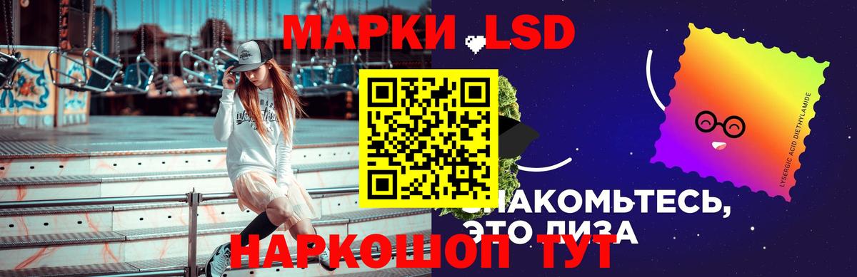OMG маркетплейс  Лсд 25 экстази кислота  Спасск-Дальний  Вход с VPN  ЛСД экстази ecstasy 