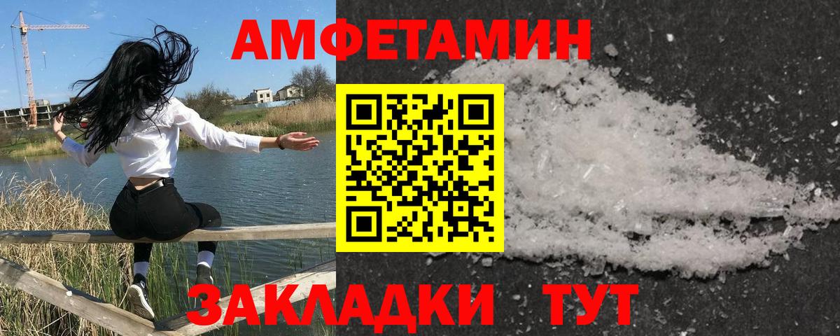 Первитин винт  Вход с VPN  Спасск-Дальний  Первитин винт 
