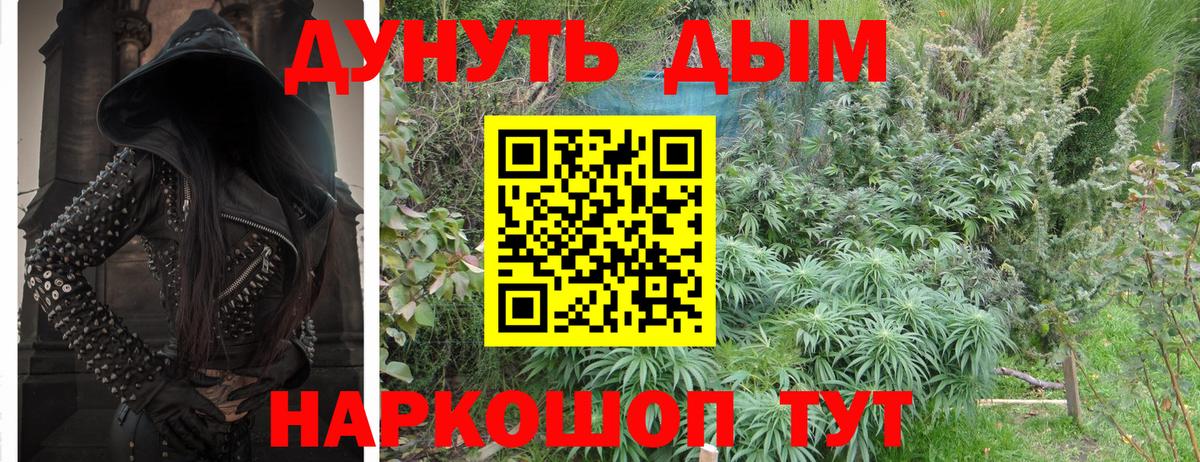 Шишки марихуана индика  Вход с VPN  Марихуана марихуана  Спасск-Дальний  Канабис ГИДРОПОН  Канабис план 